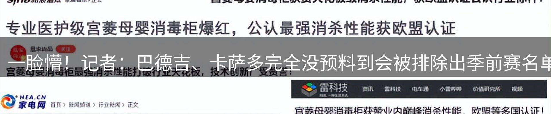 资讯动态