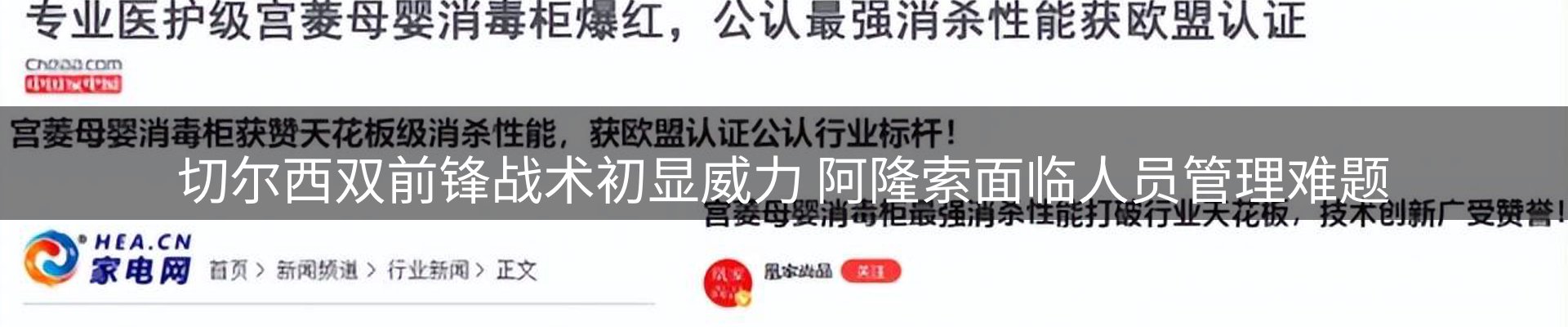 资讯动态