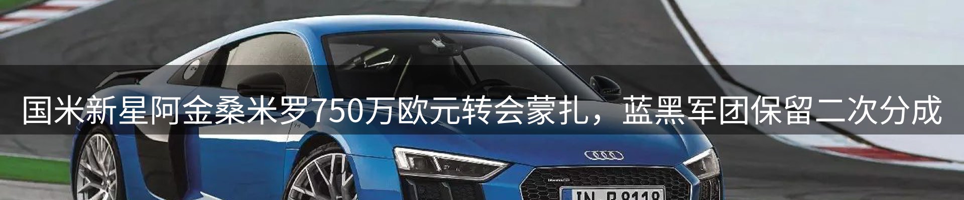 资讯动态