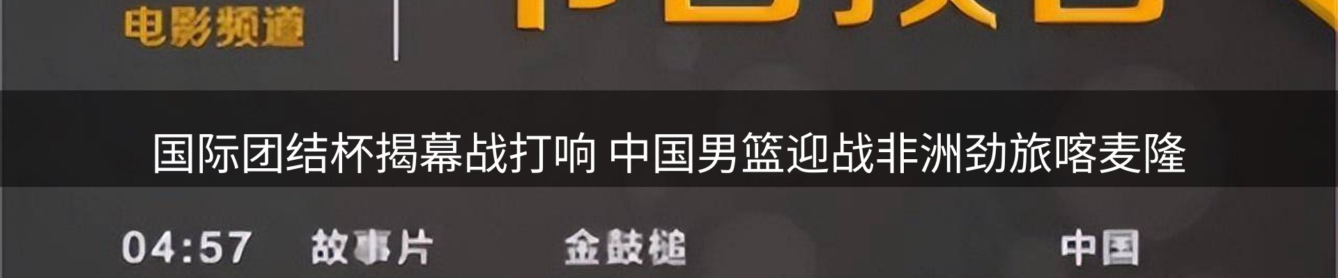 资讯动态