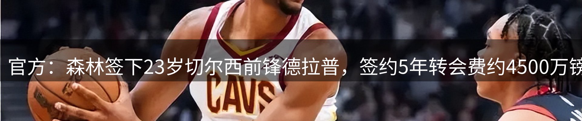 平台资讯