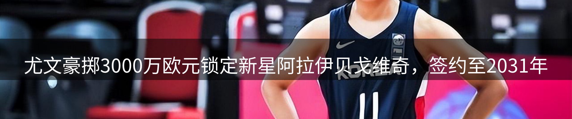 资讯动态