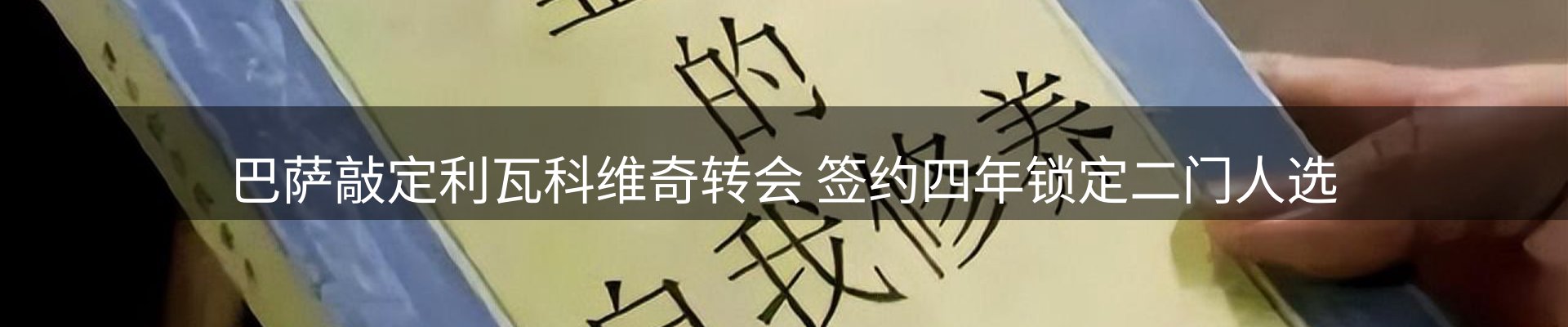 资讯动态