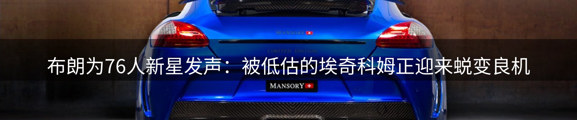 资讯动态