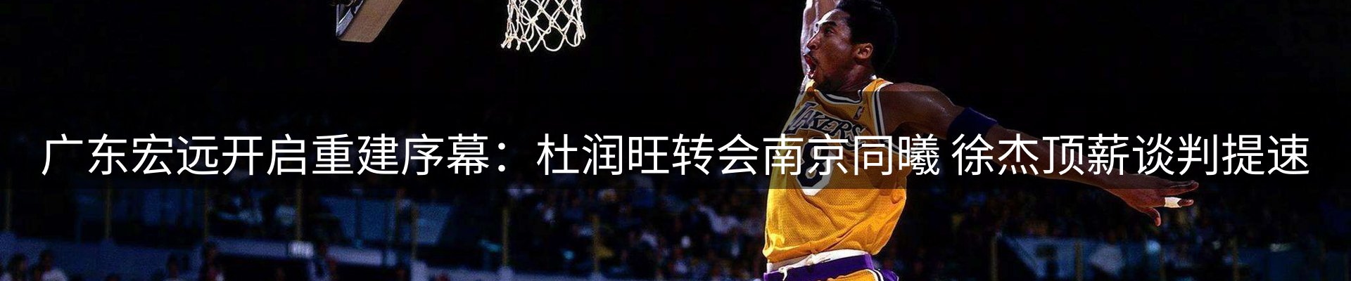 资讯动态