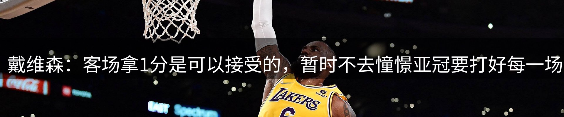 平台资讯