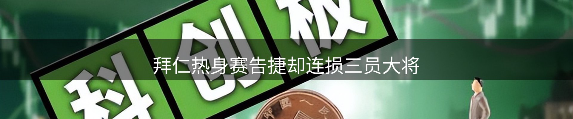资讯动态
