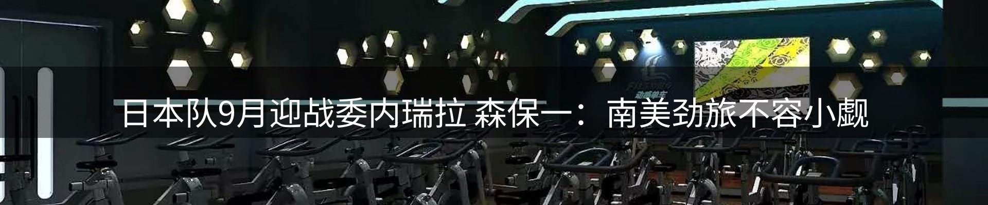 资讯动态