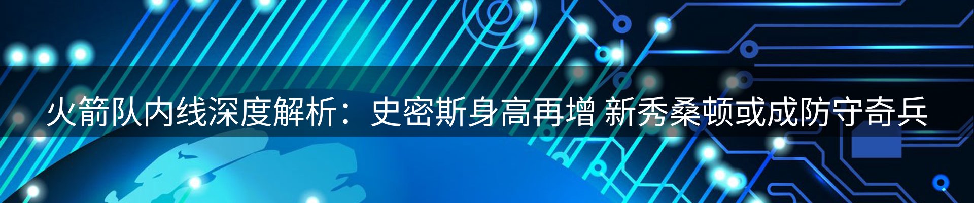 资讯动态