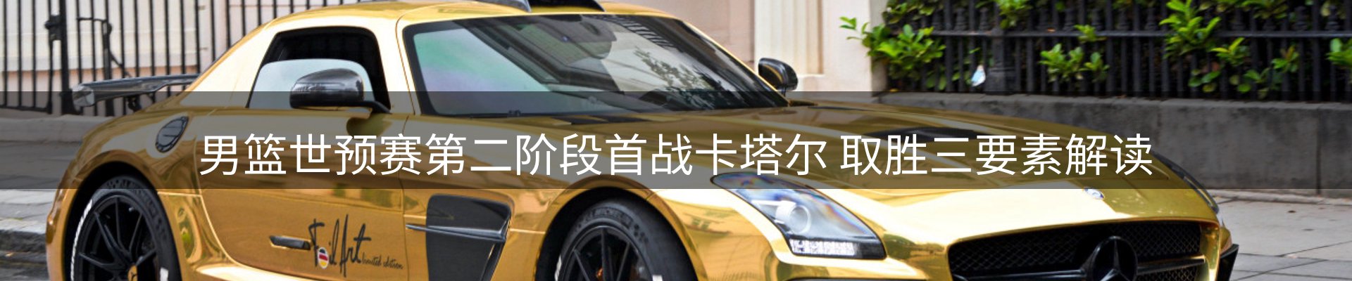 平台资讯