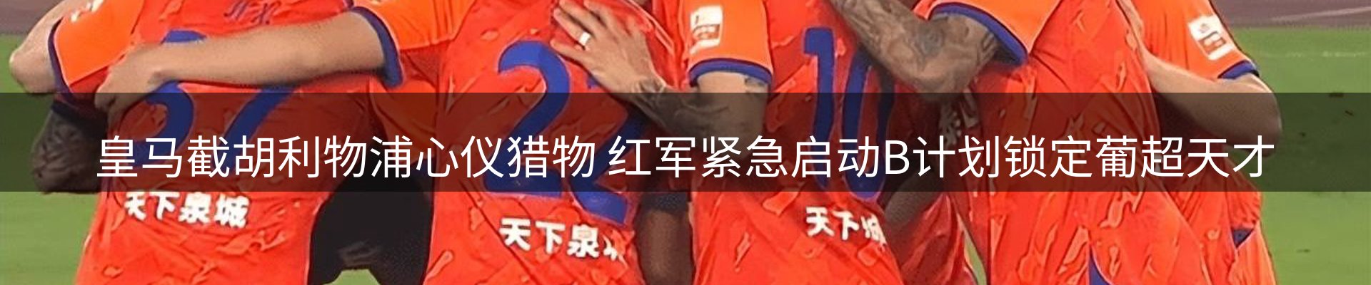 资讯动态