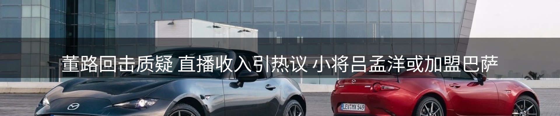 资讯动态
