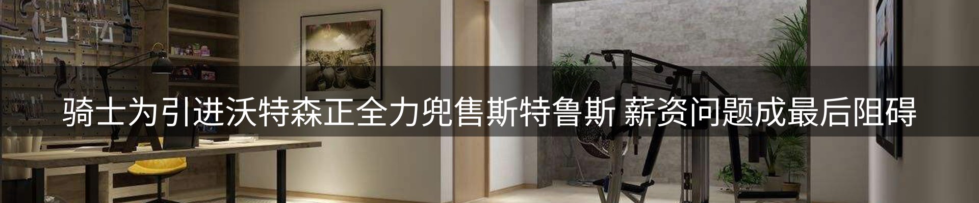 资讯动态
