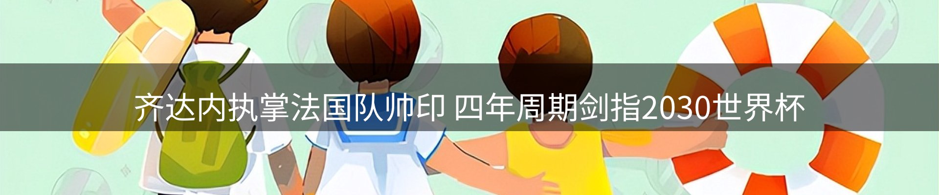 资讯动态