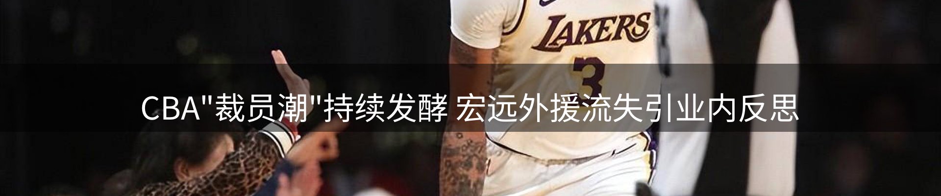 资讯动态