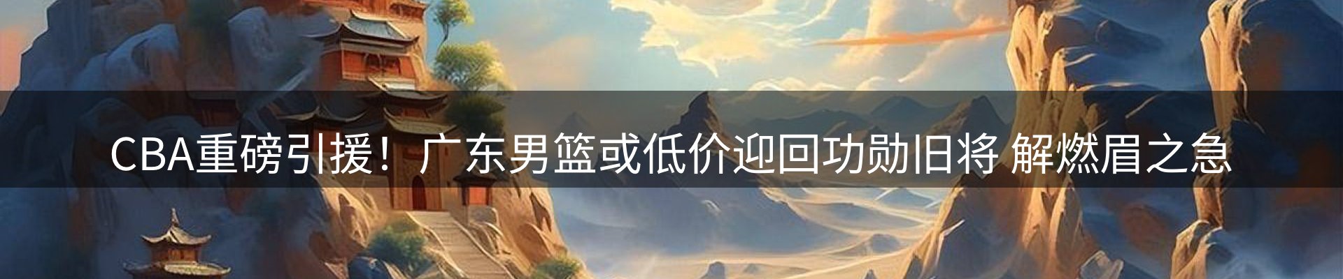 资讯动态