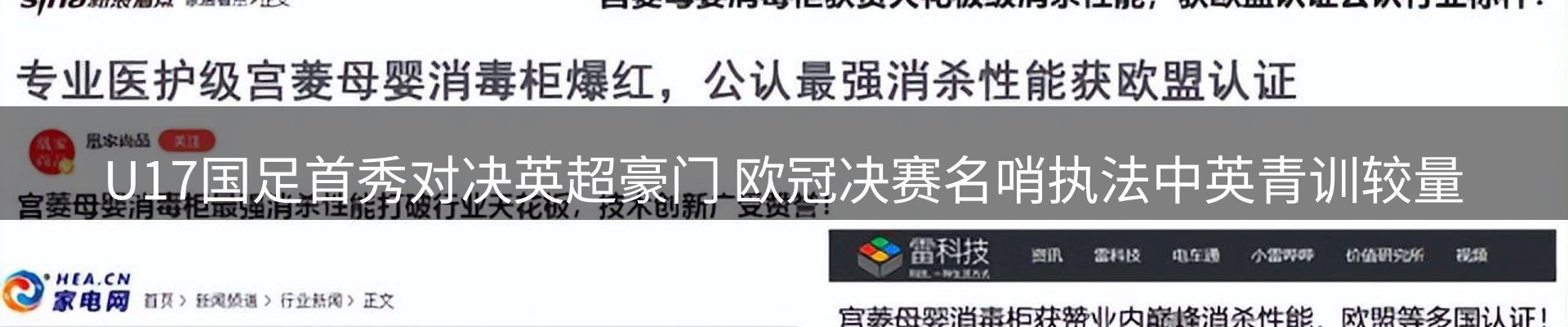资讯动态